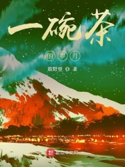 医香