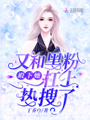农夫山泉有点甜高清未删减版