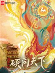骑马订