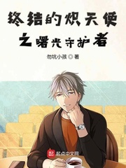 千反田爱瑠