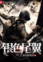 士兵突击第二部