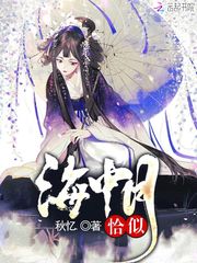 亚洲影视综合网日韩av
