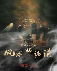 翁公在厨房张开腿进出