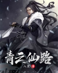 鞠婧祎小说