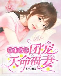陈二狗的妖孽人生txt