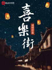 好男人社区资源www在线播放