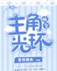 韩漫在线观看免费