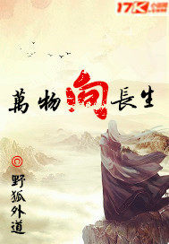 给我豹豹迷羊