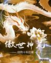 最后人类