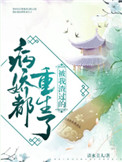 童话村电影大全观看