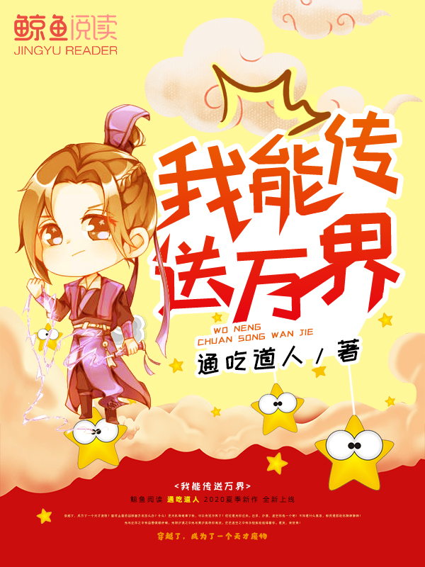 清冷仙子被糟老头蹂躏