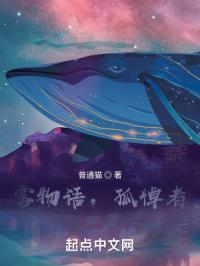 经典国产乱子伦精品视频