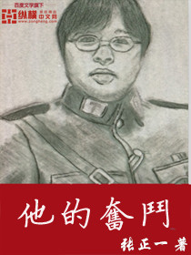 热带雨韩国电影免费观看