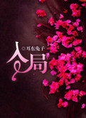 1096by天一完结txt微盘