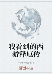 忽如一夜病娇来txt百度云
