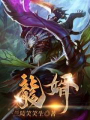顾寒夜苏玖瑶小说