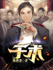 夫妻生活电影
