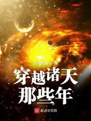 嫁到漠北以后