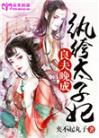 仙剑奇侠传3d寒潭初遇