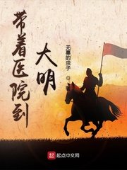 六零娇妻火辣辣