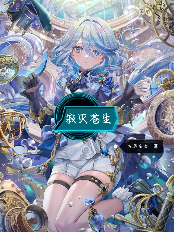 恃宠而骄