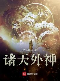 全职高手之白月光