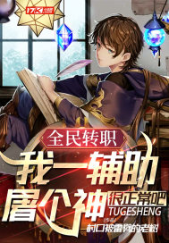 尿裤子视频动漫