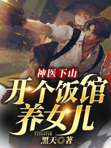 被遗忘的秘密