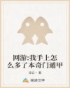 bl游戏在线玩