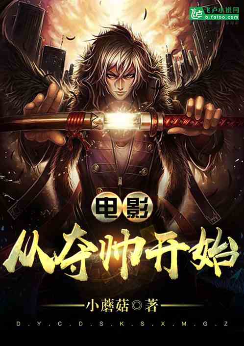 魔母欲肉沉沦记全文