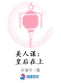 天外飞仙完整版