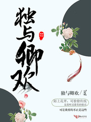混乱的校园性运动会h