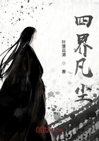 异界之九阳真经