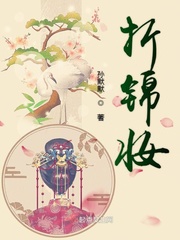 我的野蛮女友电影国语免费完整版