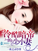 h动漫肉嫁