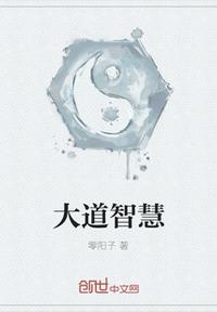 晚娘高清