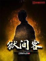兽人之狼王
