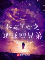 夜夜春在线观看