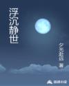 100禁用app软件合集