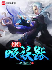 少将夫人带球跑