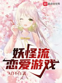 晚上睡不着看点害羞免费推荐