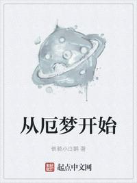汤姆提醒30秒中转进站口