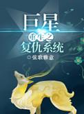 新世界动漫网站官网