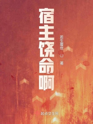艾丽卡电影