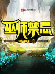 偷吃小说