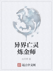 扔进蛇洞还怀了孕