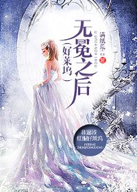 鬼父樱花动漫在线观看