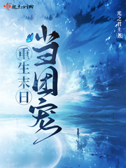 小钢炮柚子多肉
