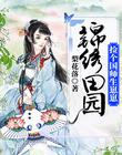 碧蓝航线工囗18