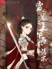 银瓶春POPO